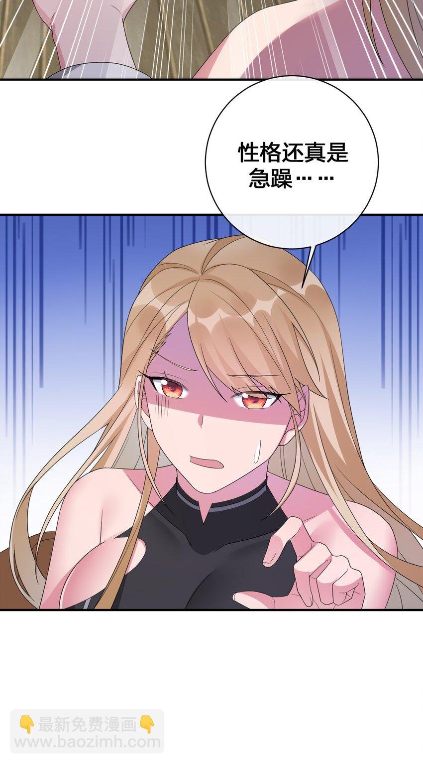 038 主人，欢迎回家~