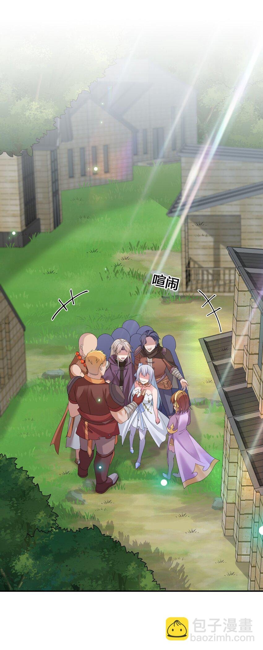 038 主人，欢迎回家~