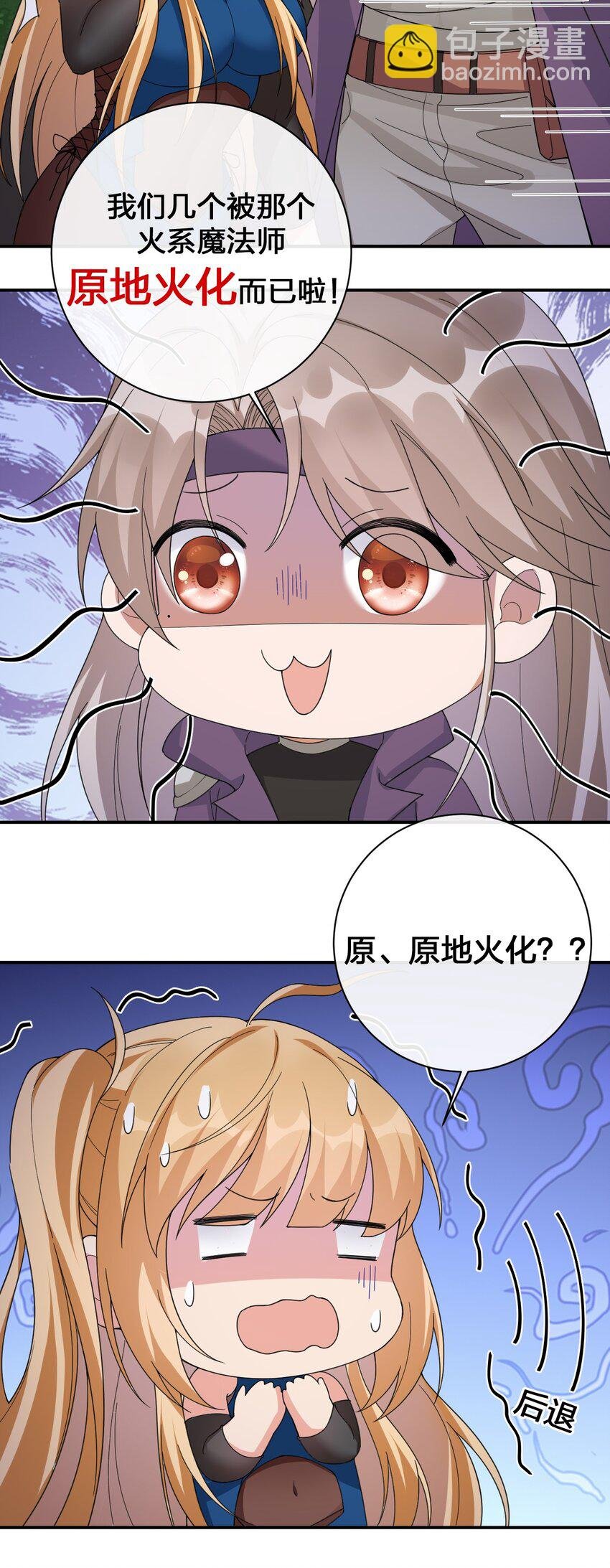 038 主人，欢迎回家~
