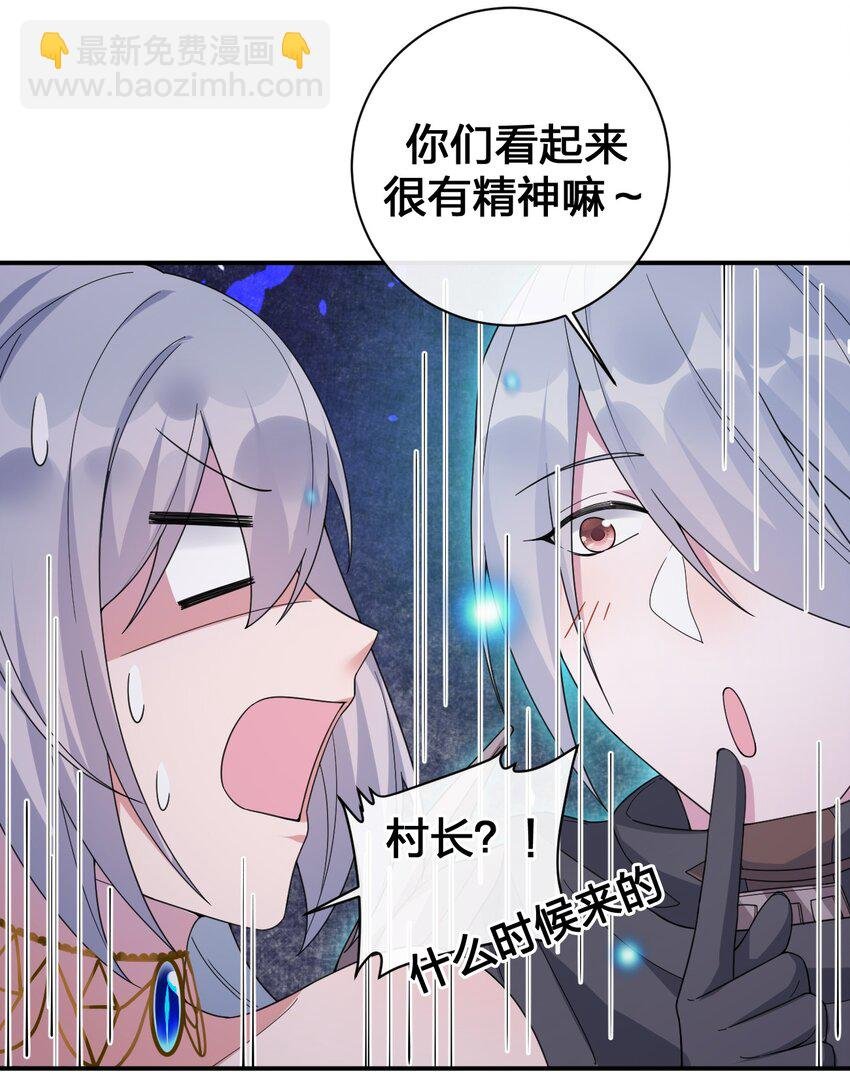 038 主人，欢迎回家~