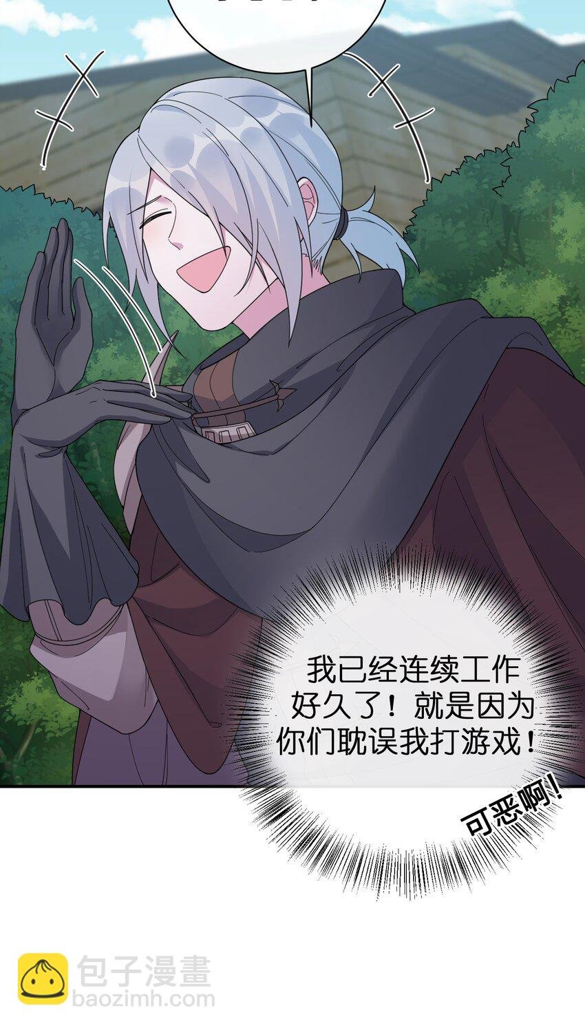038 主人，欢迎回家~