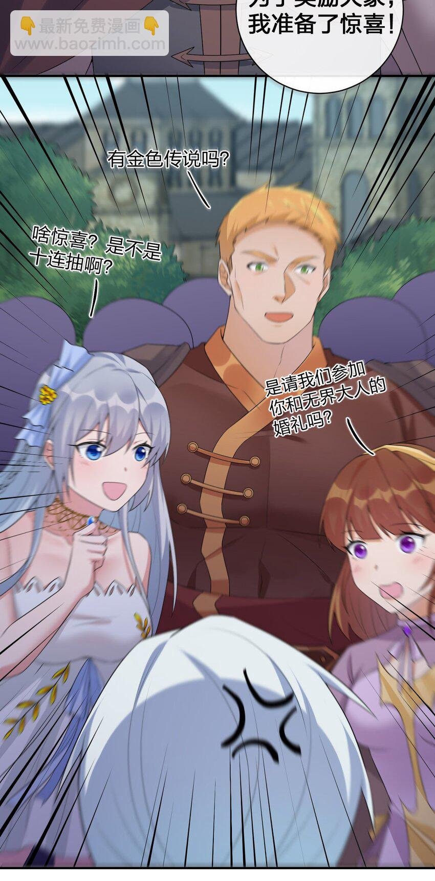 038 主人，欢迎回家~