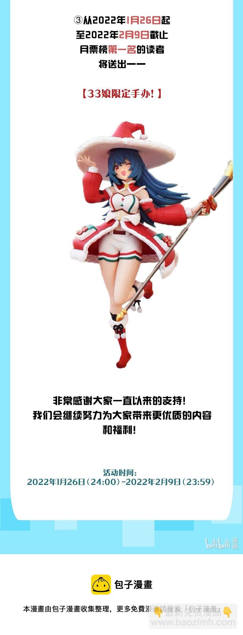 公告 预告及付费公告