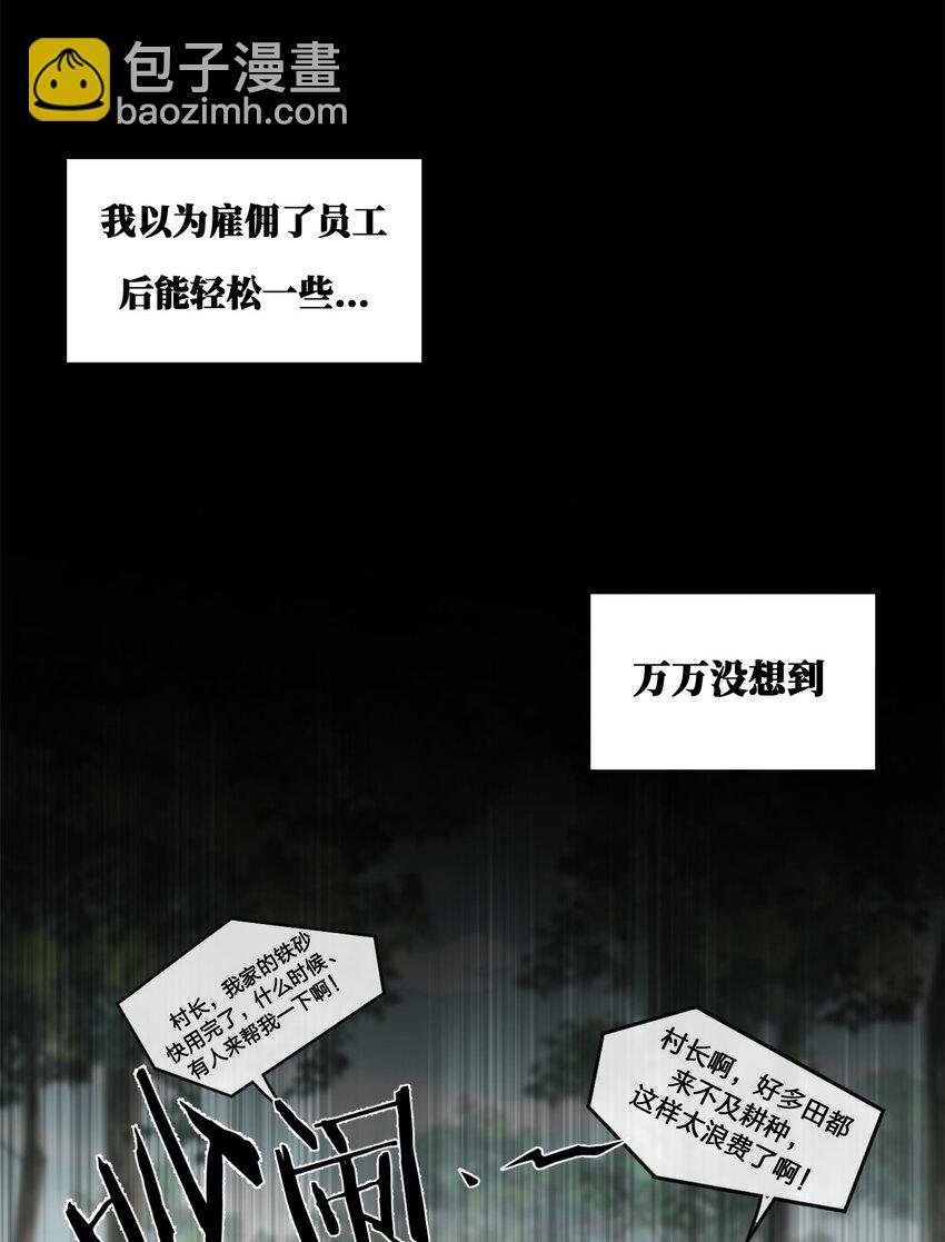 004 划分区域