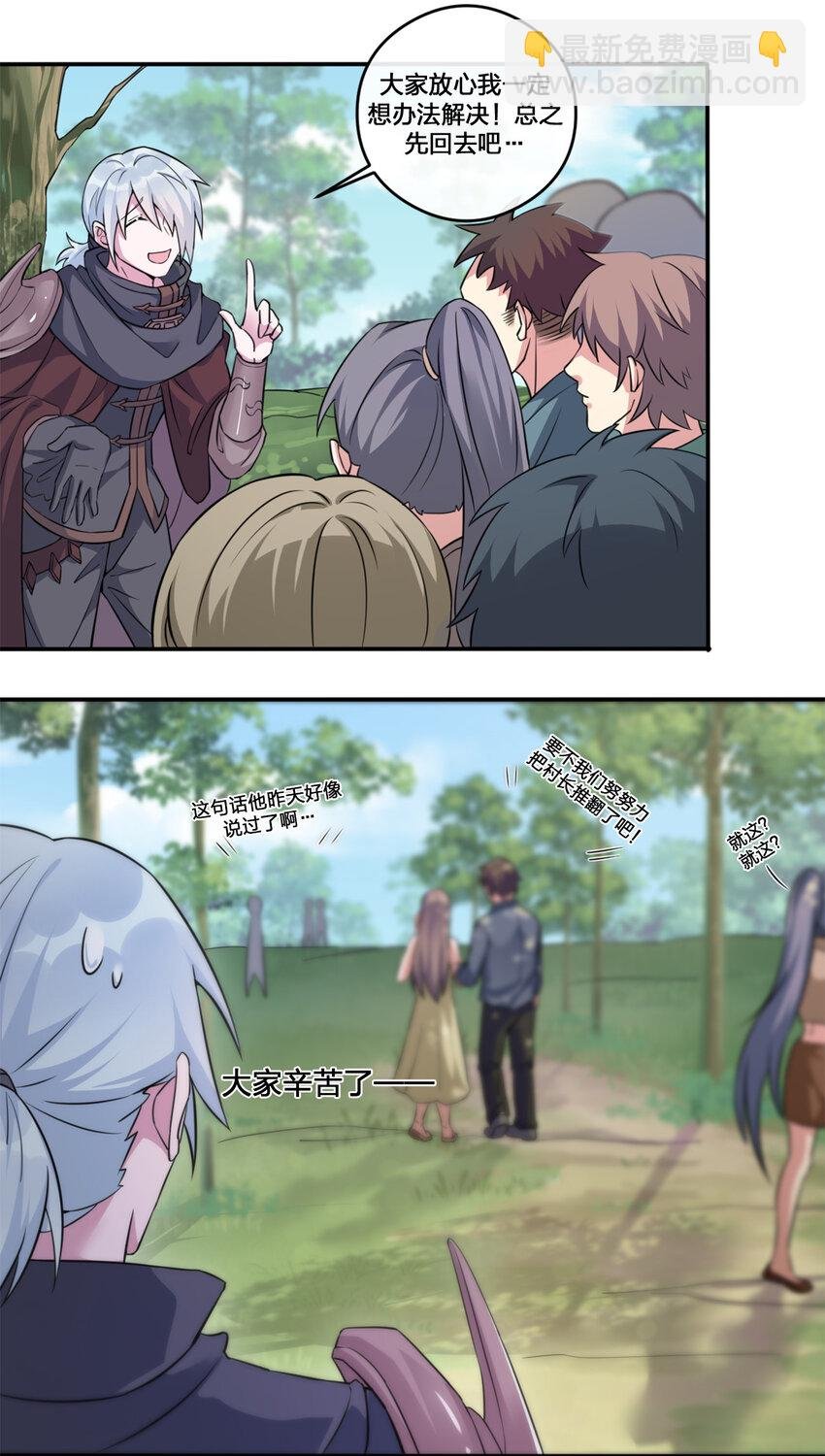 004 划分区域