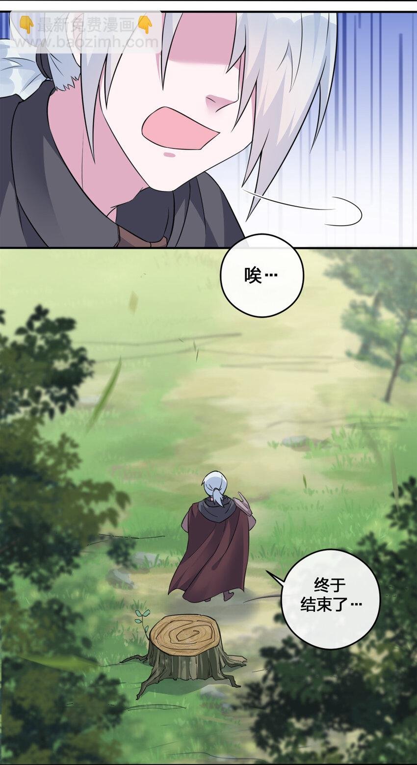 004 划分区域