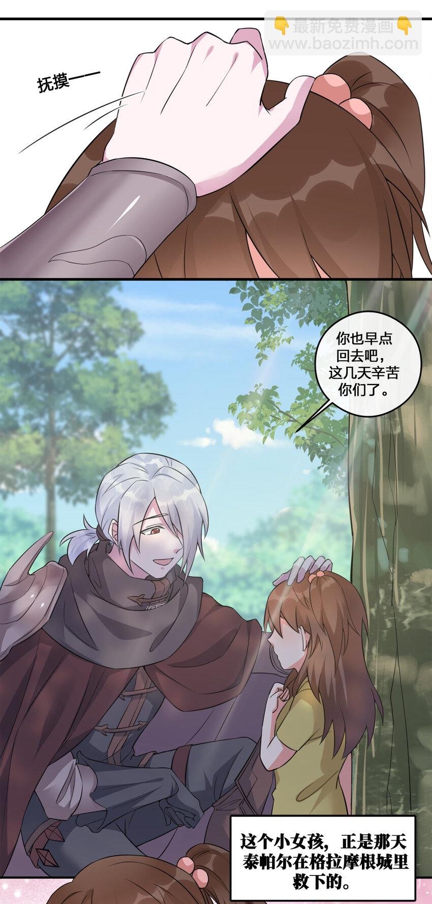 004 划分区域