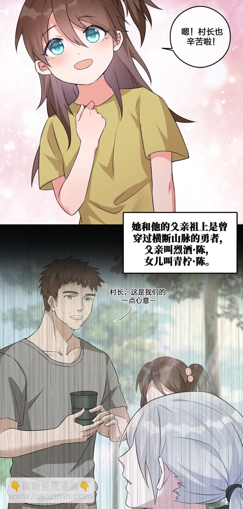 004 划分区域
