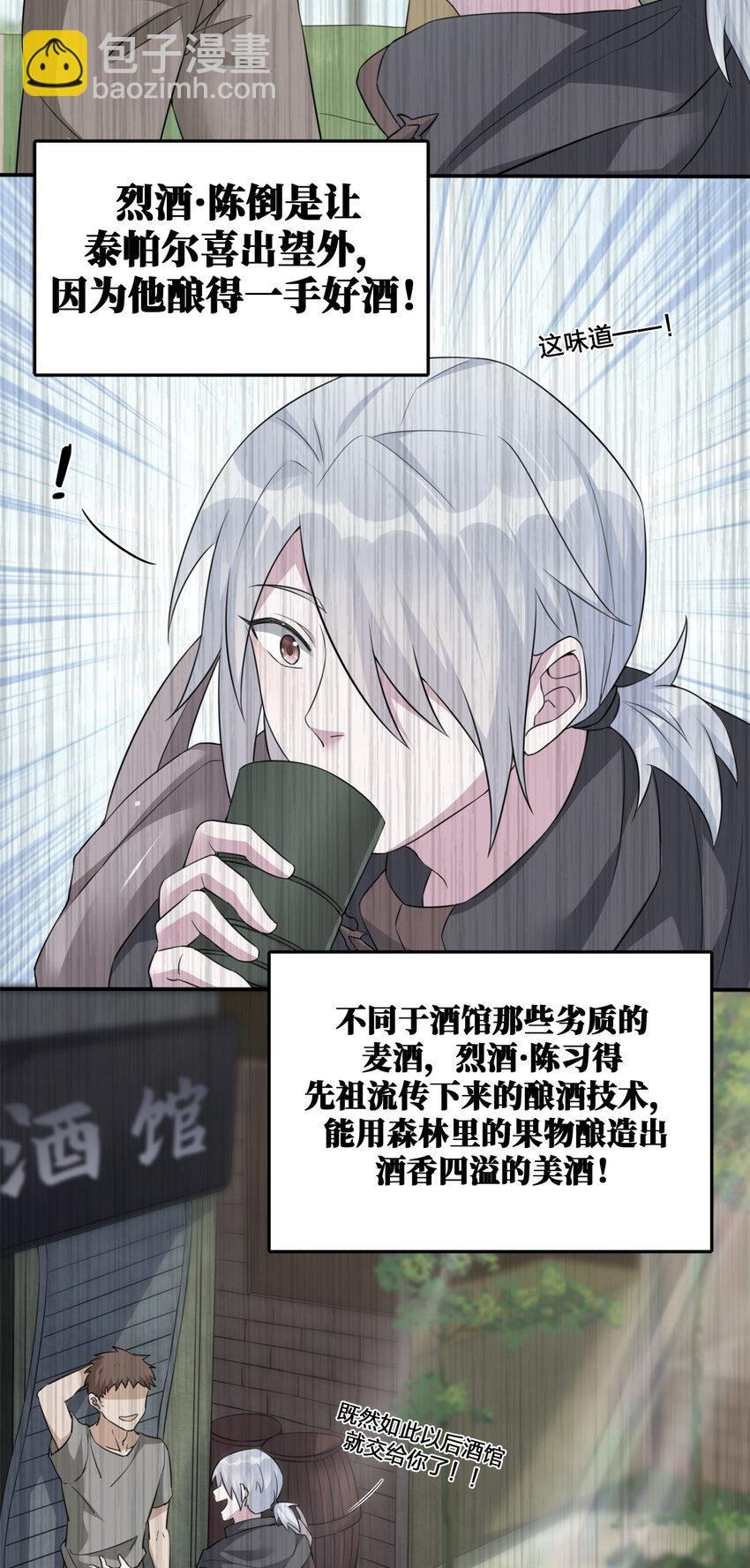 004 划分区域