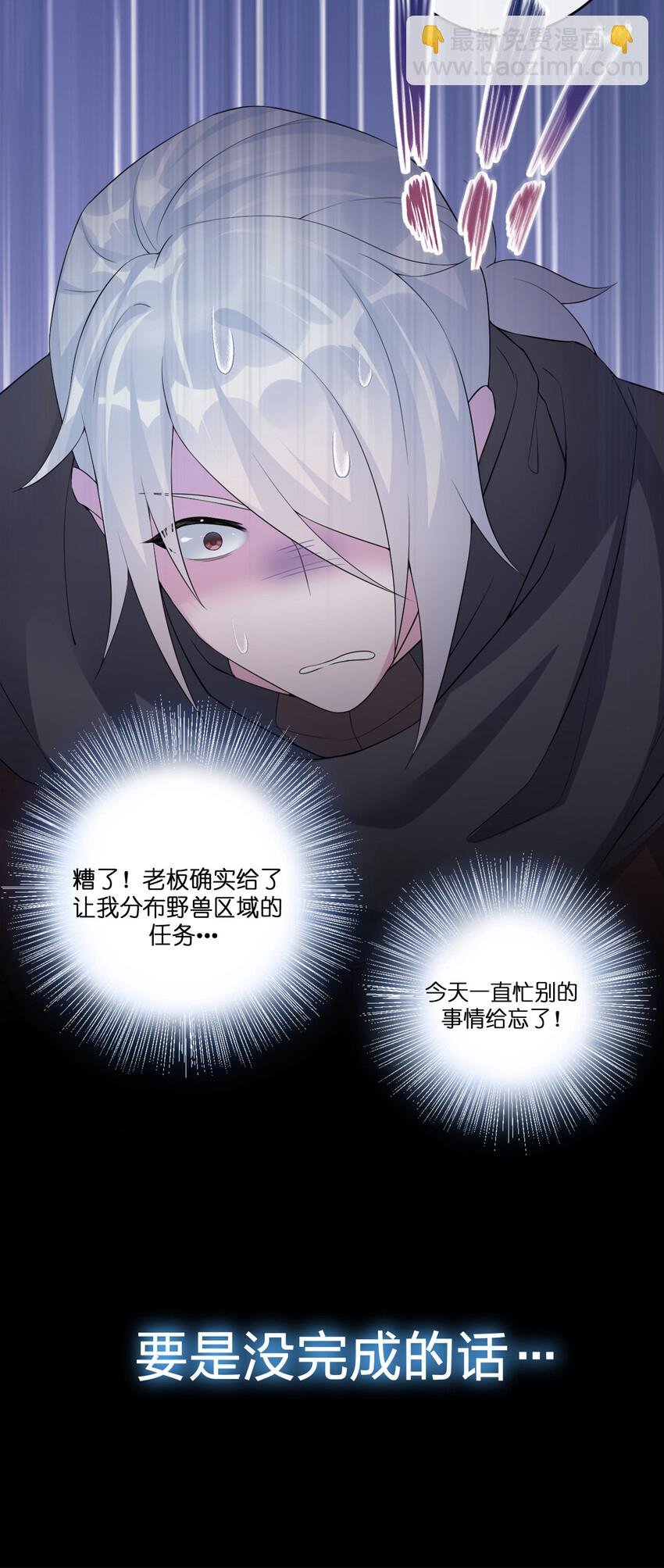 004 划分区域