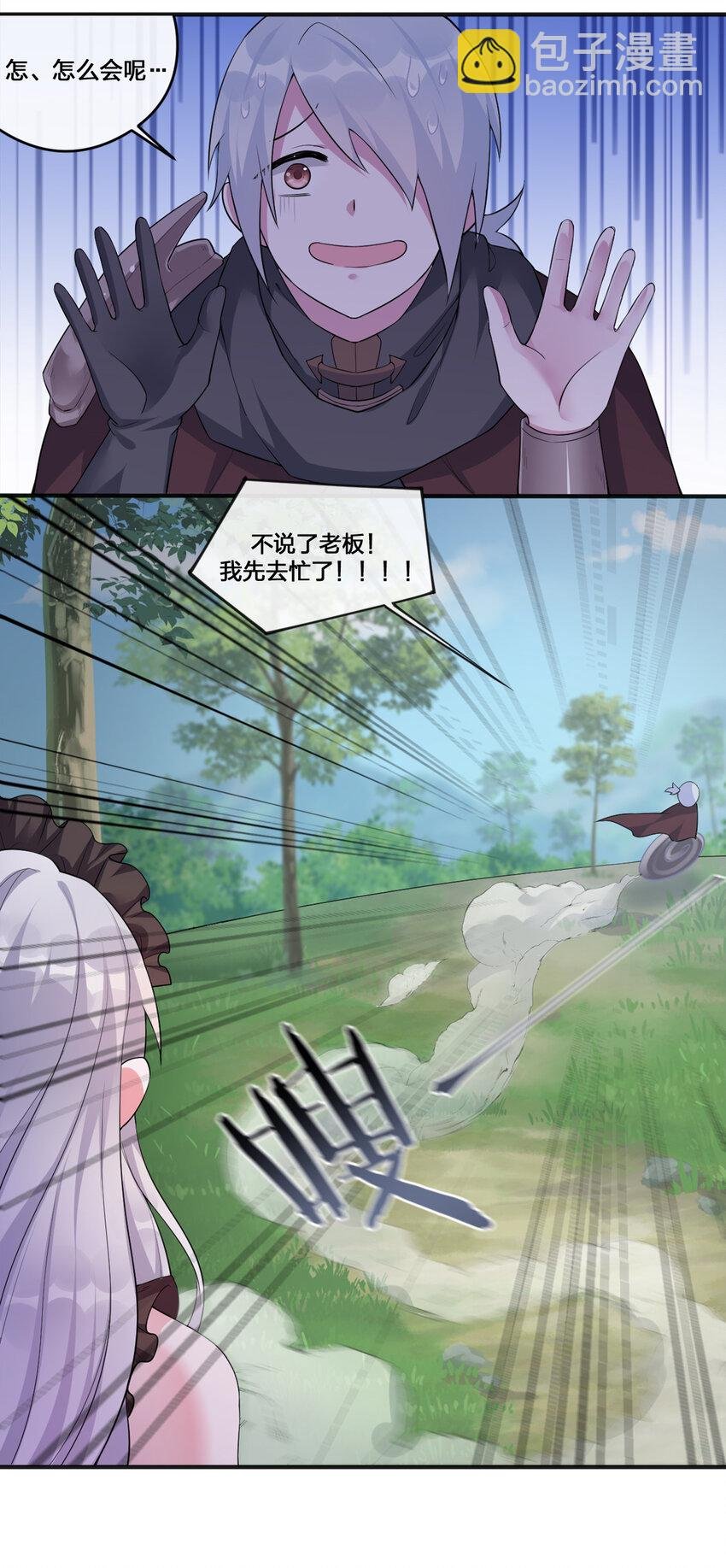 004 划分区域