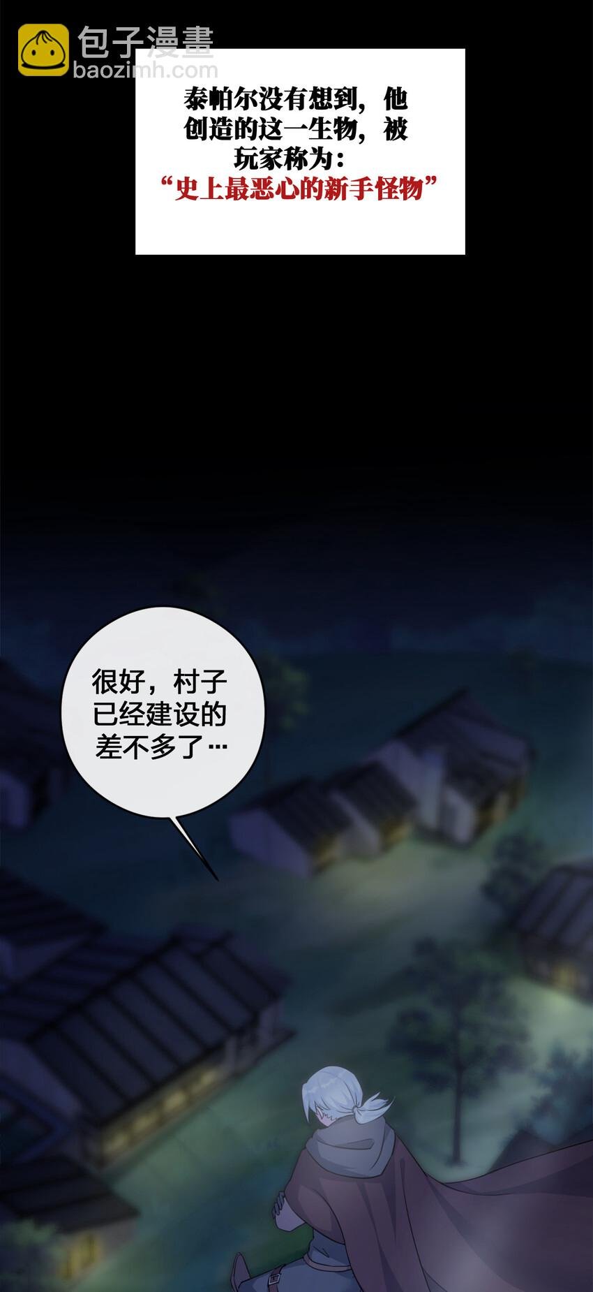 004 划分区域