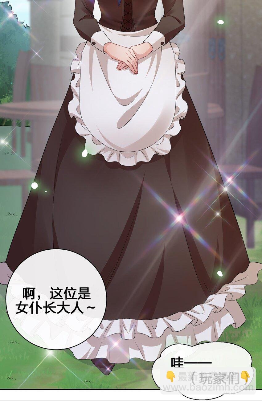 039 女仆咖啡店！