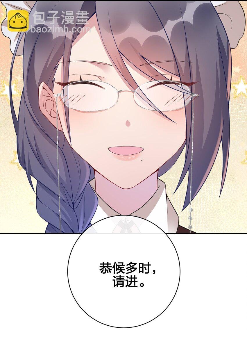 039 女仆咖啡店！