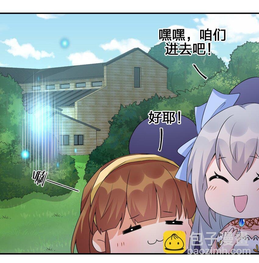 039 女仆咖啡店！