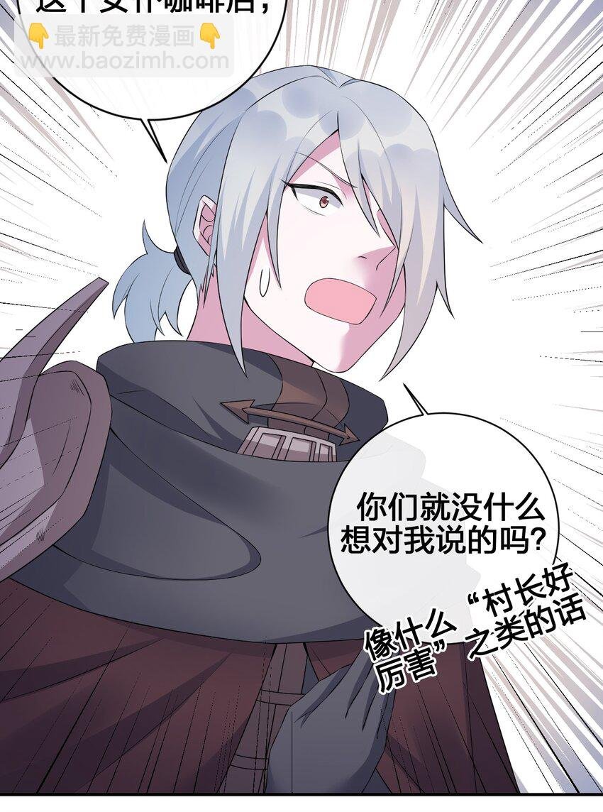 039 女仆咖啡店！