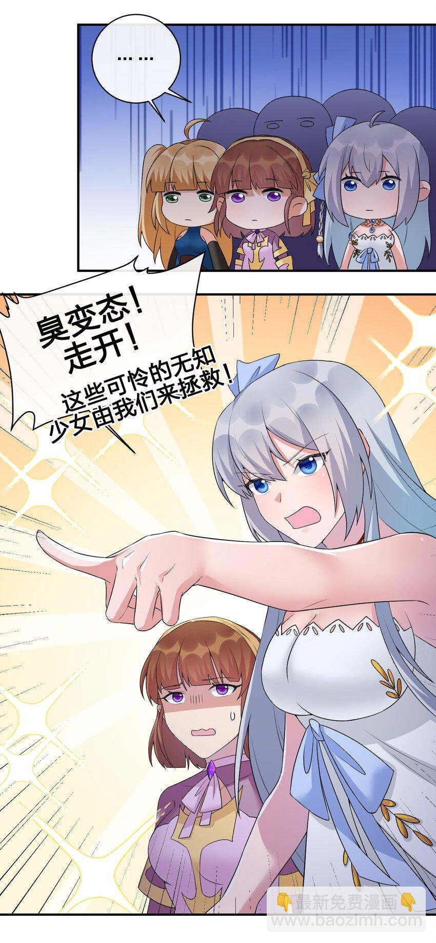 039 女仆咖啡店！