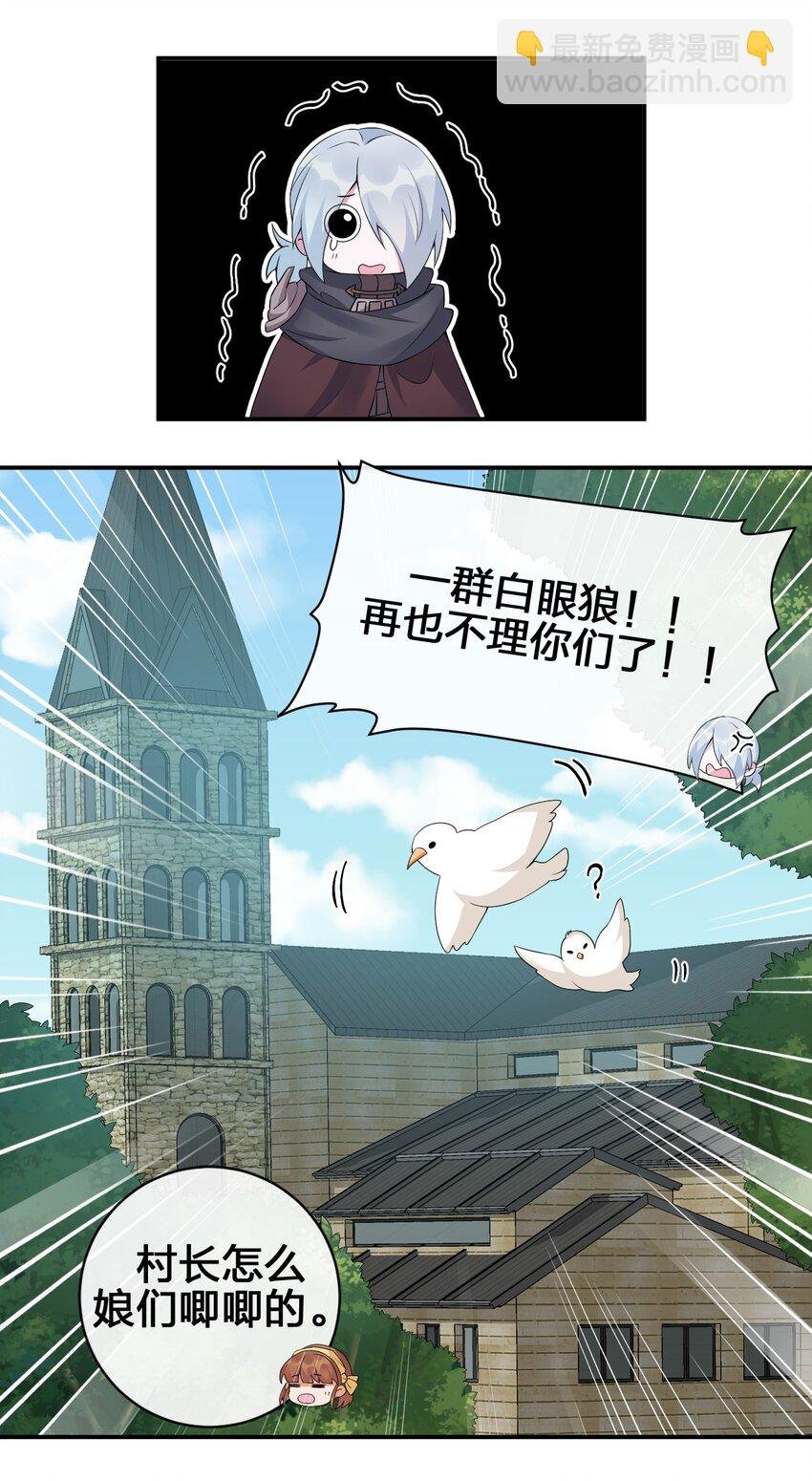 039 女仆咖啡店！