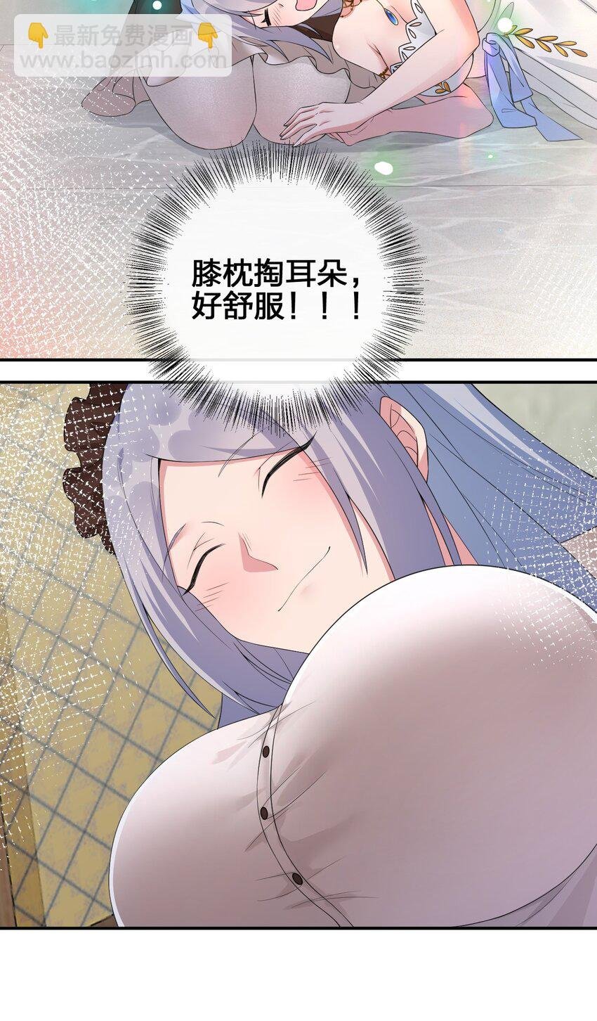 039 女仆咖啡店！
