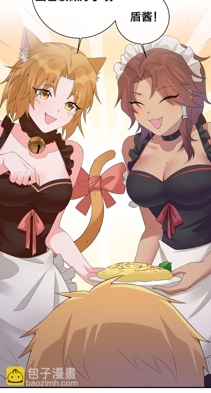 039 女仆咖啡店！