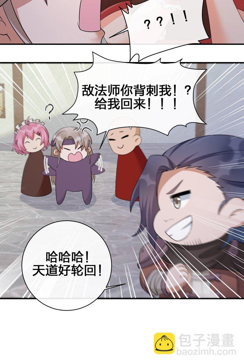 039 女仆咖啡店！