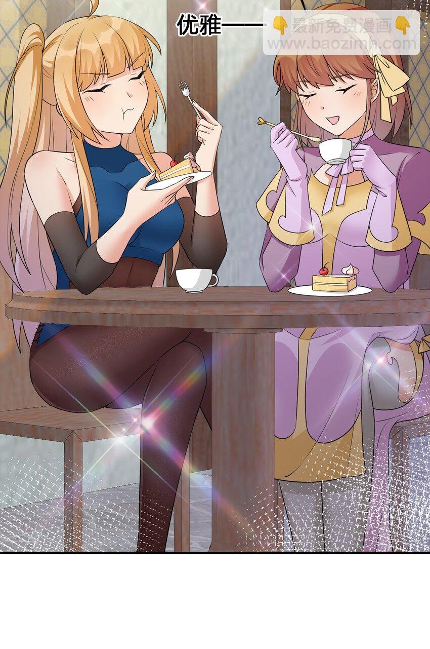 039 女仆咖啡店！
