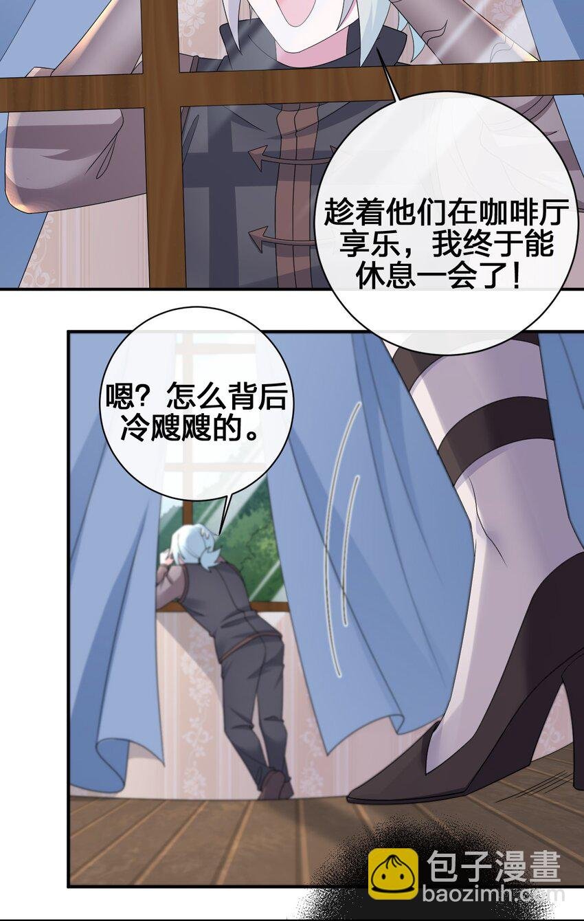 039 女仆咖啡店！
