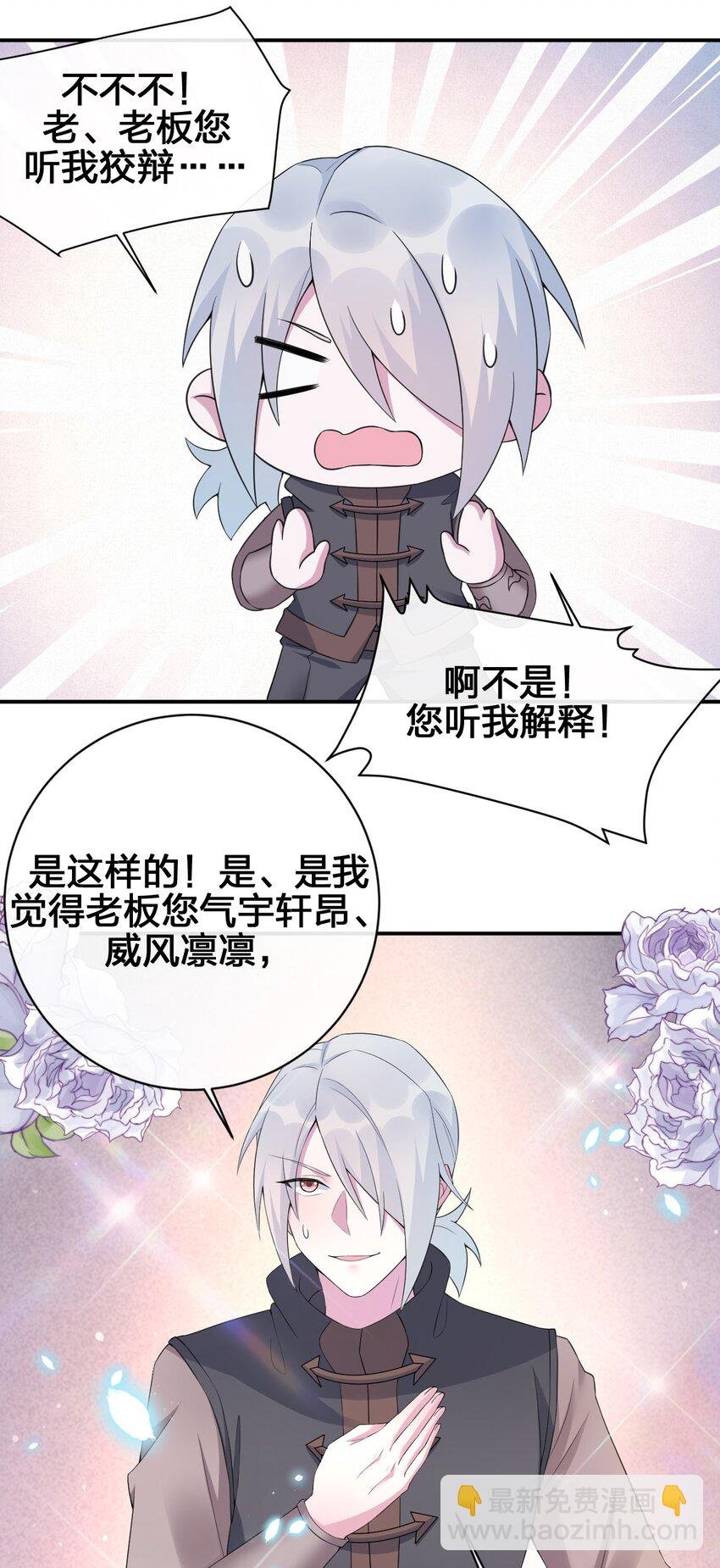 039 女仆咖啡店！