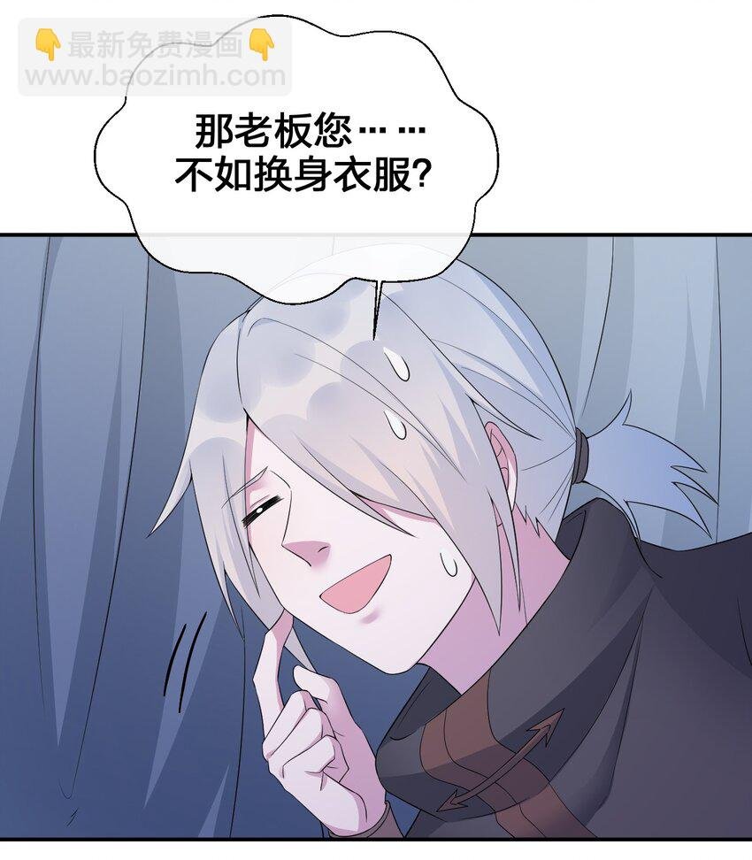 039 女仆咖啡店！