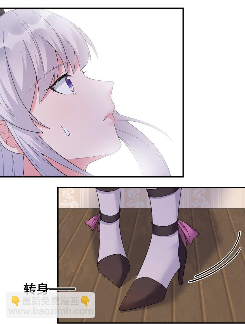 039 女仆咖啡店！