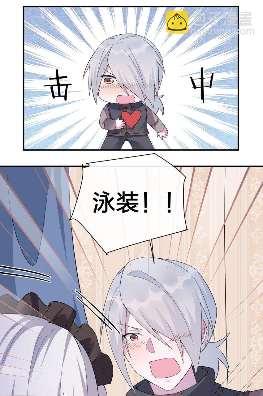 039 女仆咖啡店！