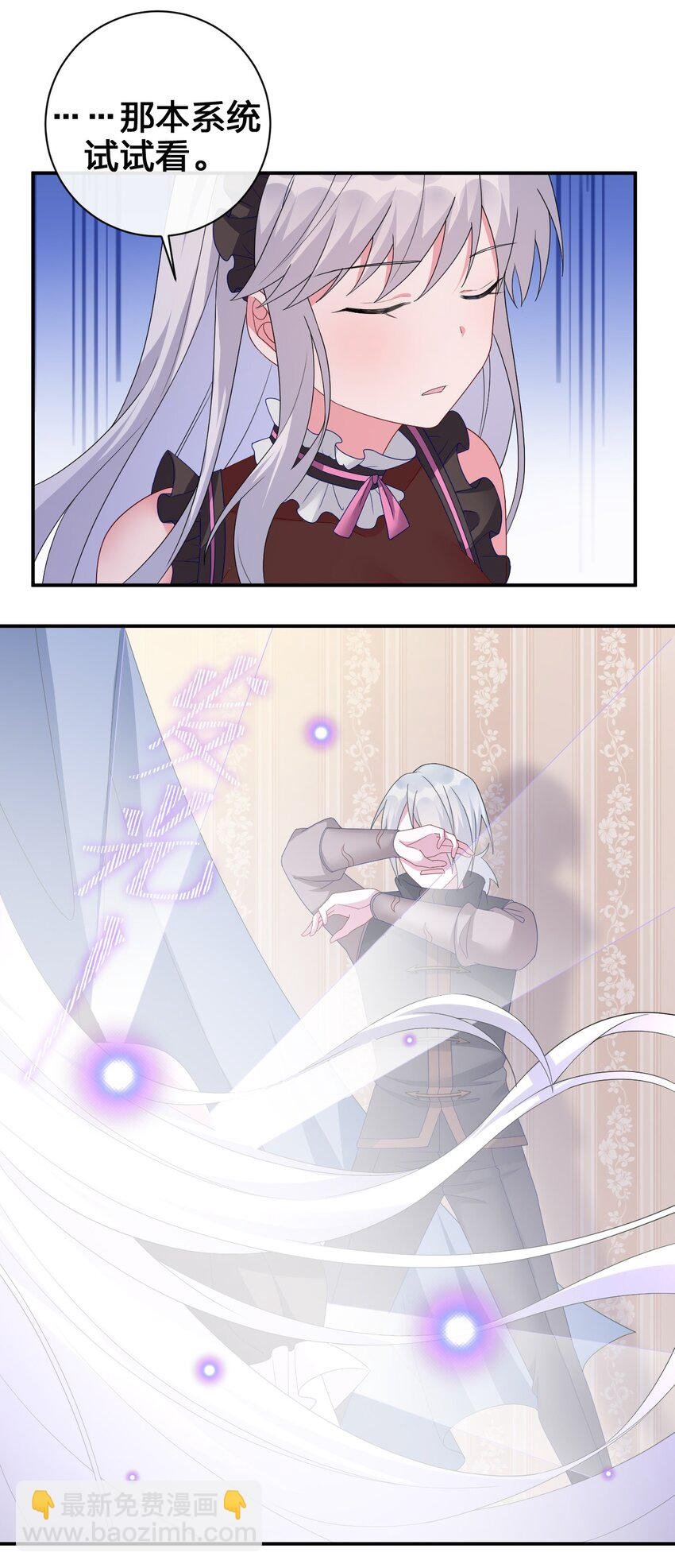 039 女仆咖啡店！