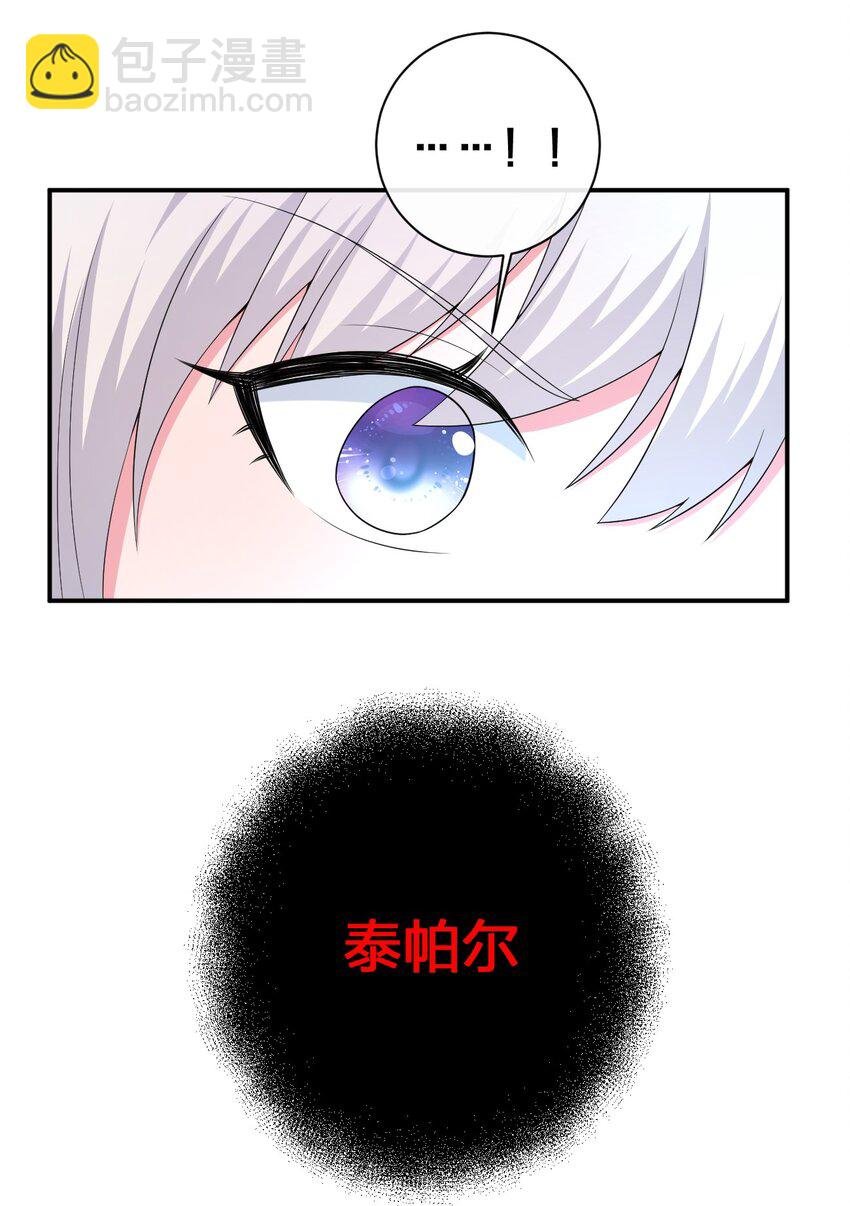 039 女仆咖啡店！