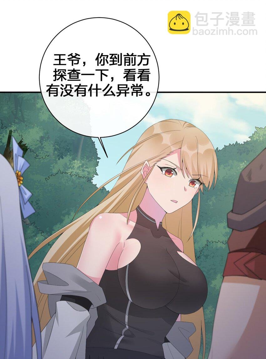 040 史歌死了，无力回天