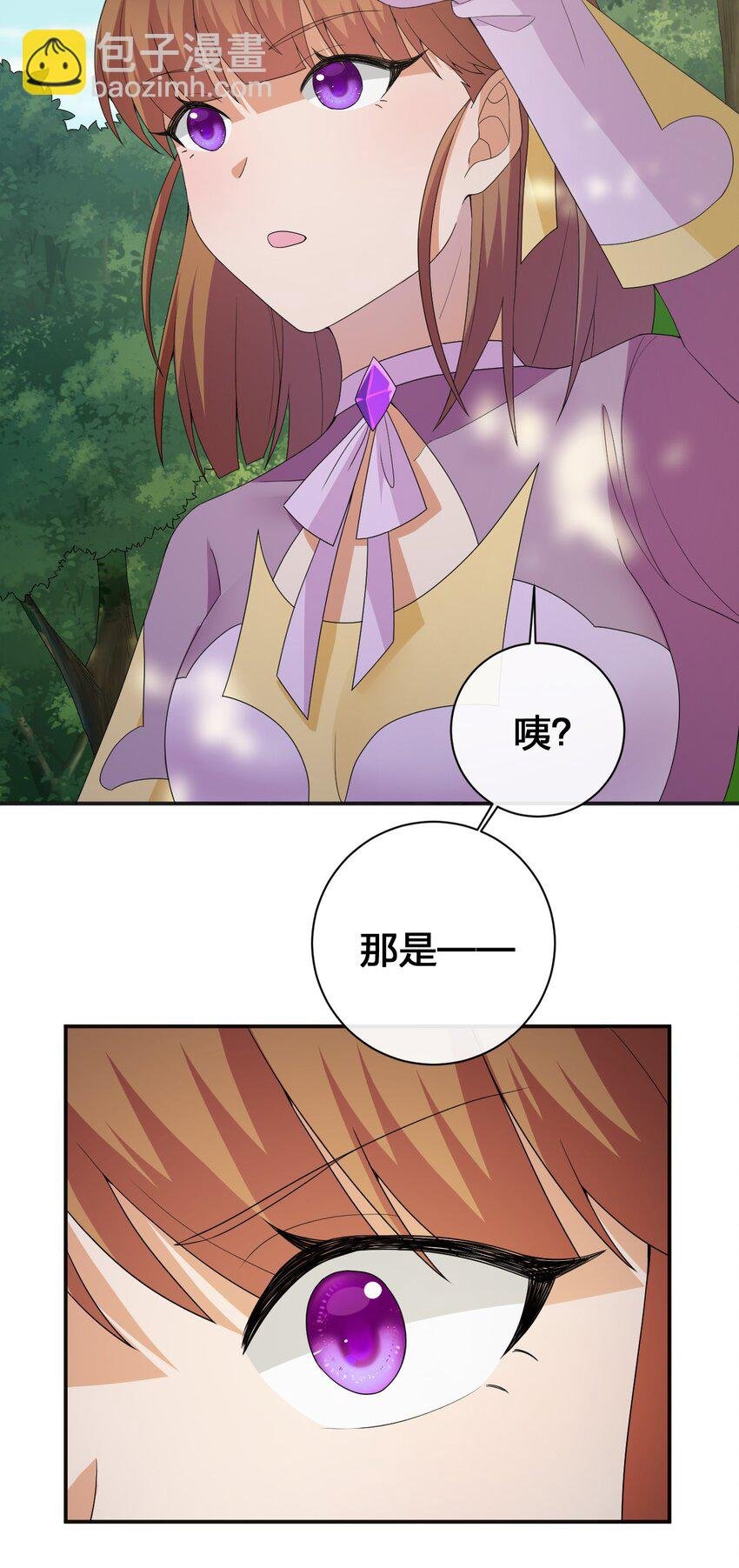 040 史歌死了，无力回天