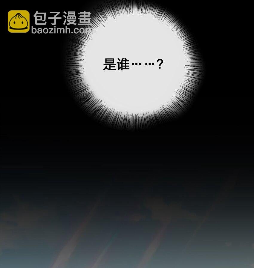 040 史歌死了，无力回天