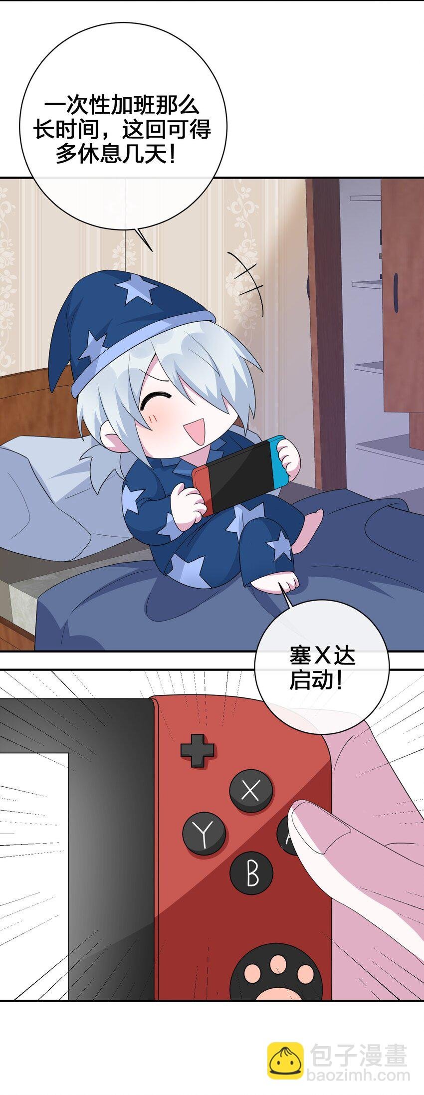 040 史歌死了，无力回天