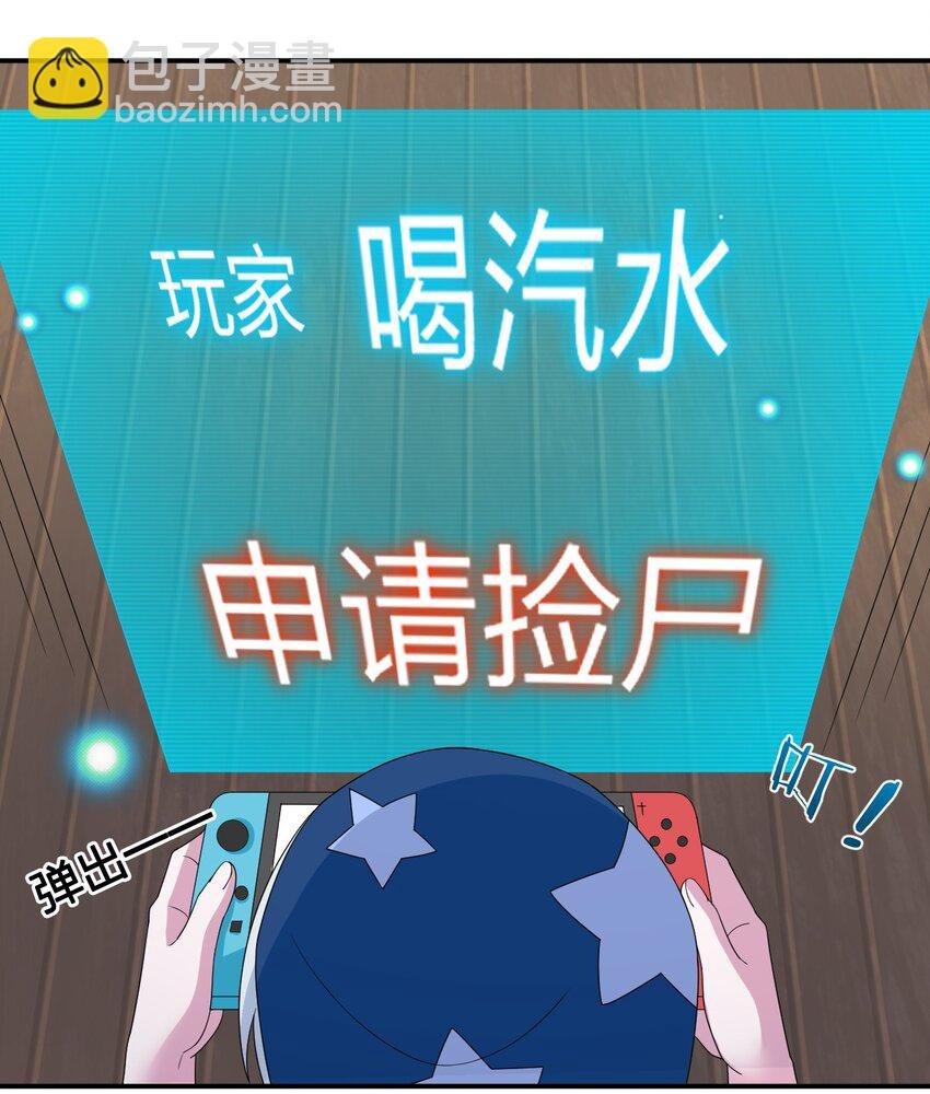 040 史歌死了，无力回天