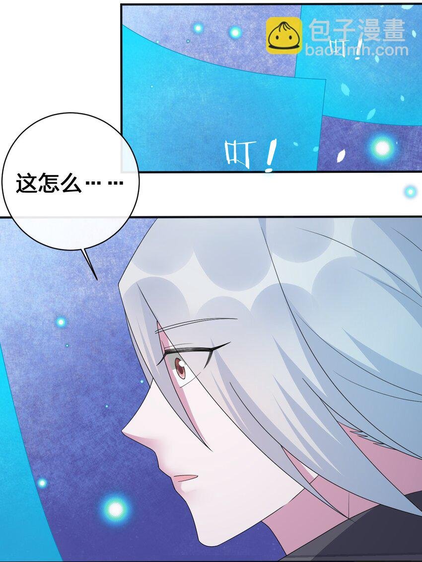 040 史歌死了，无力回天