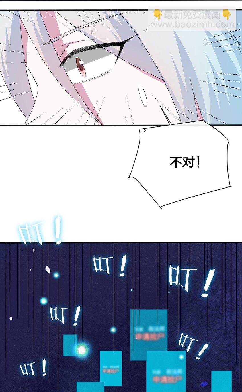 040 史歌死了，无力回天