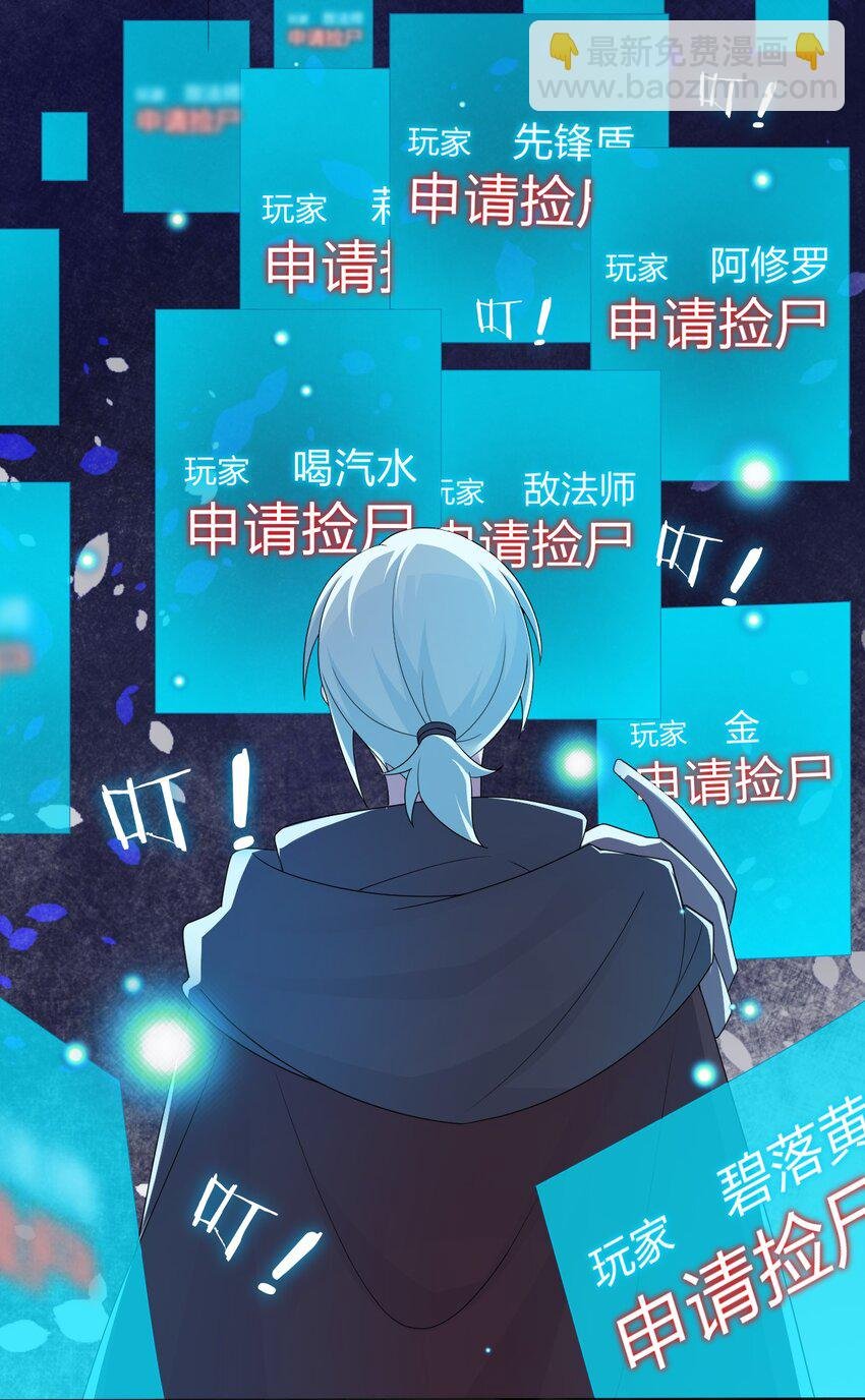 040 史歌死了，无力回天