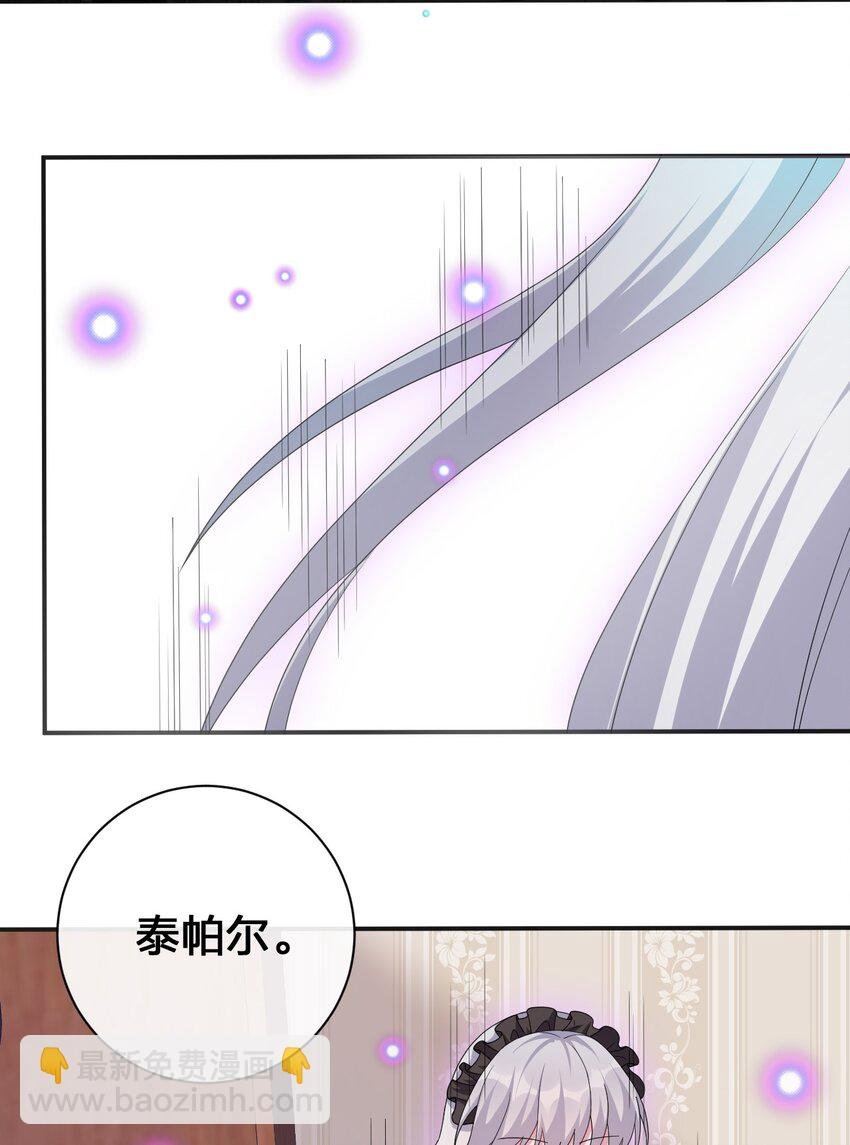 040 史歌死了，无力回天
