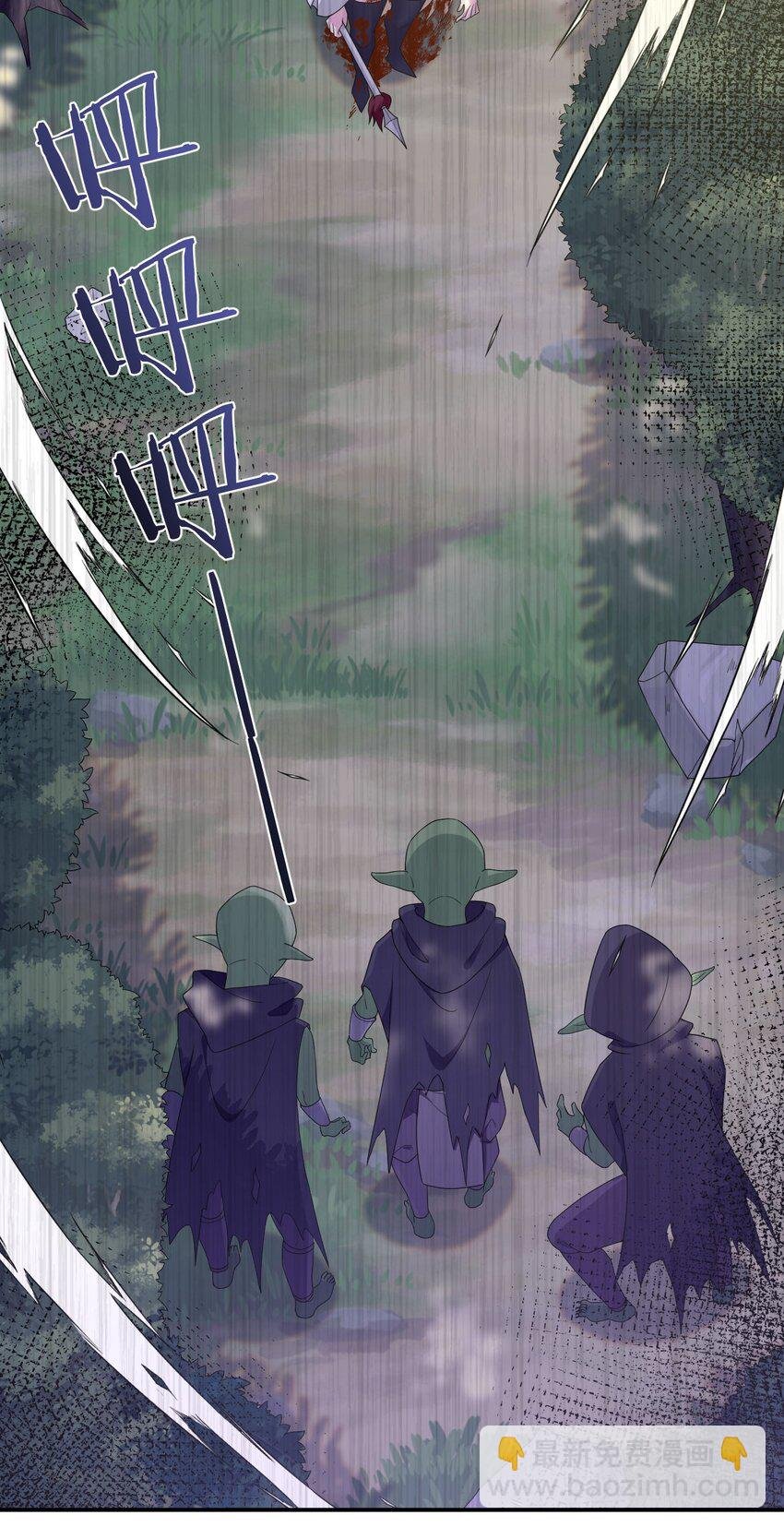 040 史歌死了，无力回天