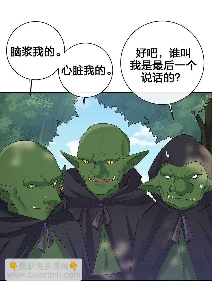 040 史歌死了，无力回天