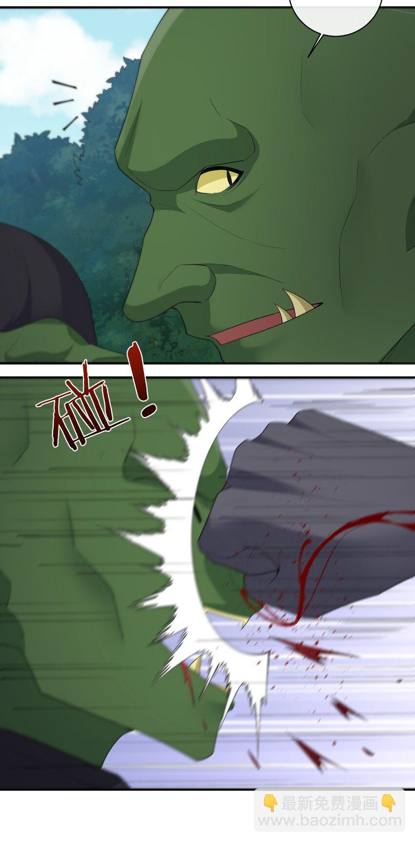 040 史歌死了，无力回天