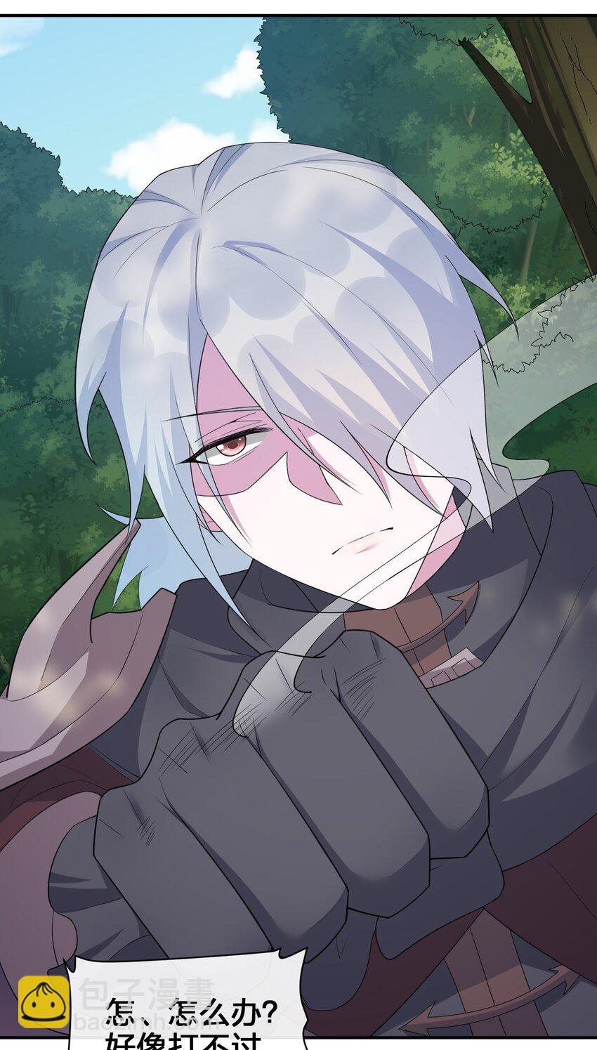 040 史歌死了，无力回天