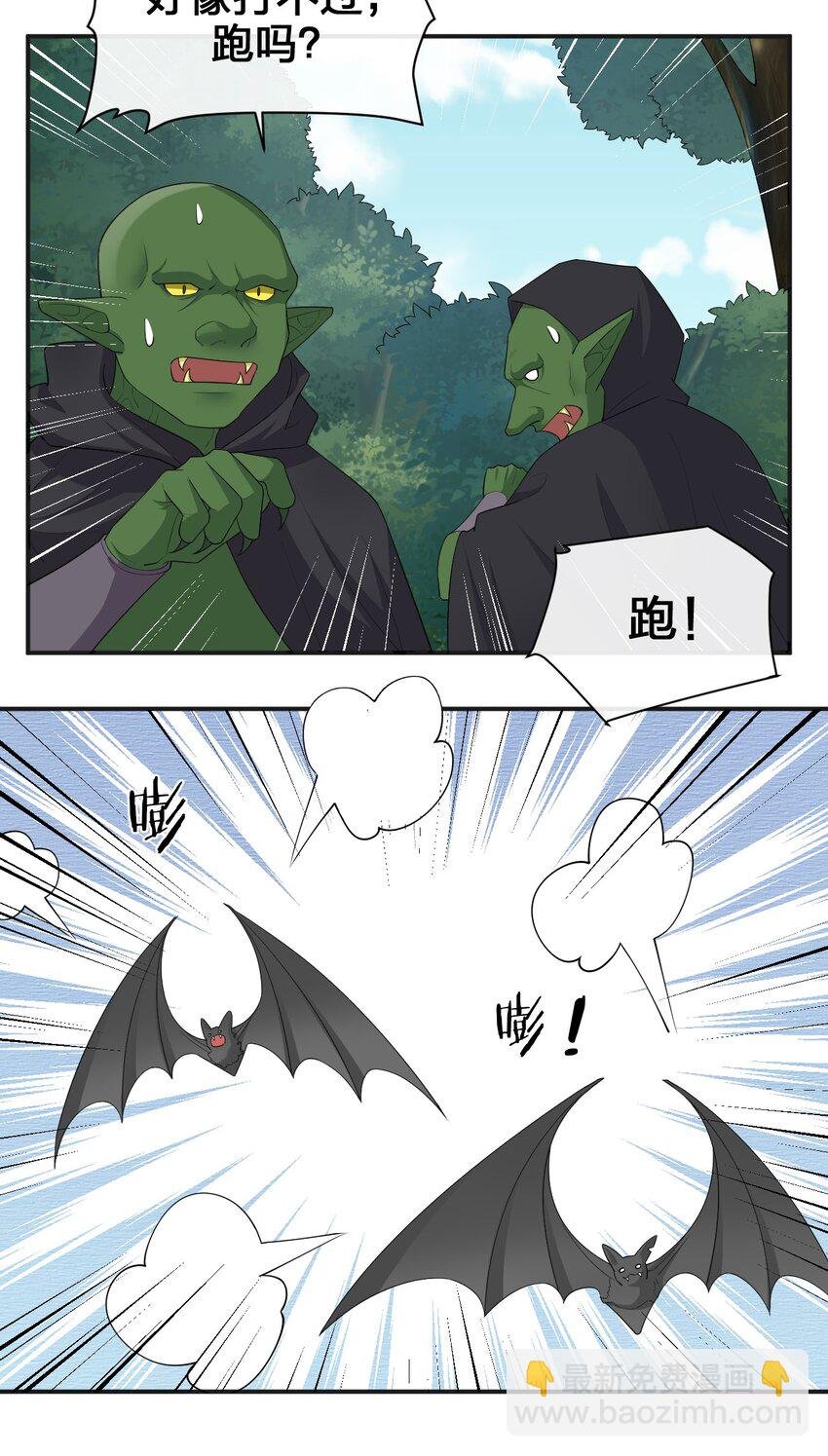 040 史歌死了，无力回天
