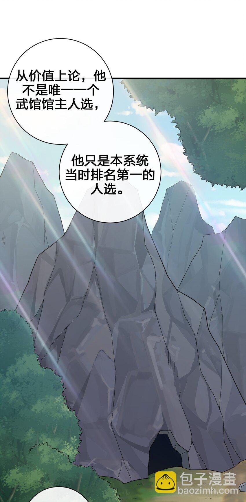 041 接受夜神的恩赐吧~