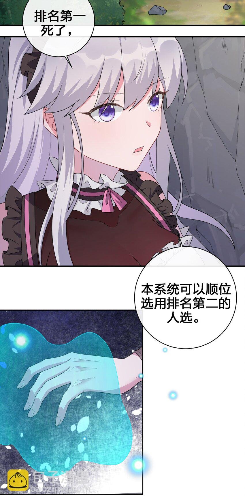 041 接受夜神的恩赐吧~