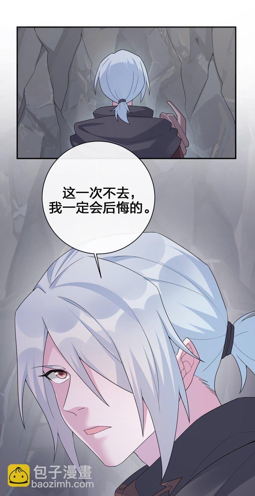 041 接受夜神的恩赐吧~